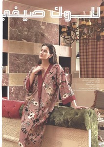 riad marrakech luxe karmela princesse presse marocaine
